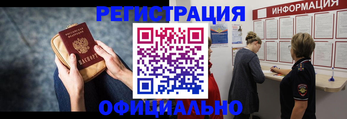 регистрация для дет. сада в Никольске